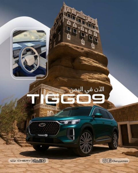 سيارات شيري -تيجو 